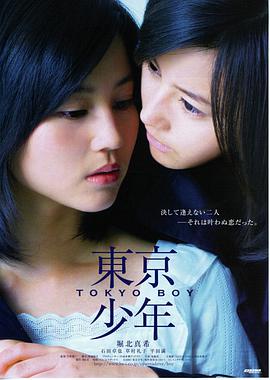 非常嫌疑犯
