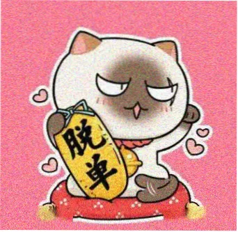 总榜第六条目头像占位