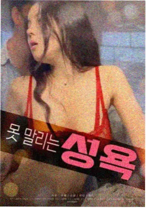 老男孩