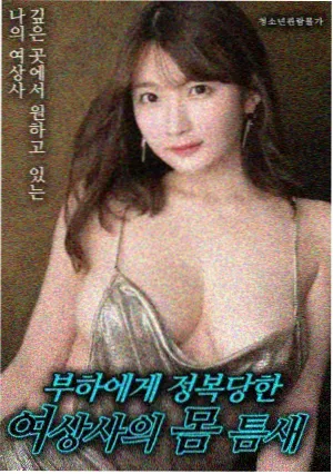搏击俱乐部 电影海报
