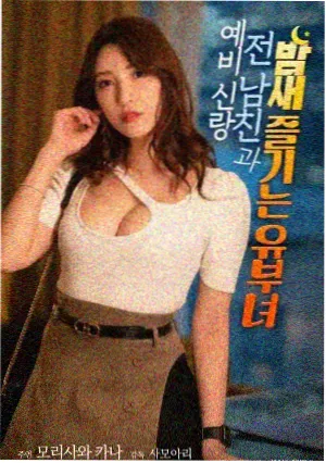 死亡幻觉