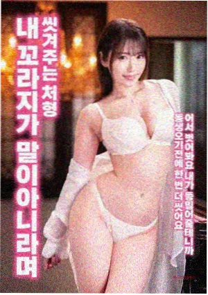 看不见的客人