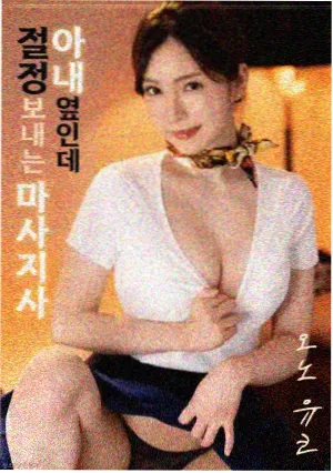 盗梦空间 电影海报