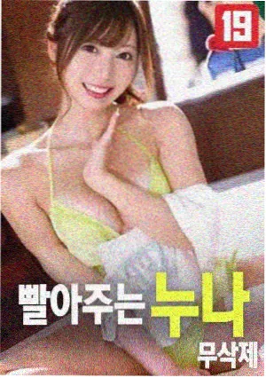 逃出绝命镇